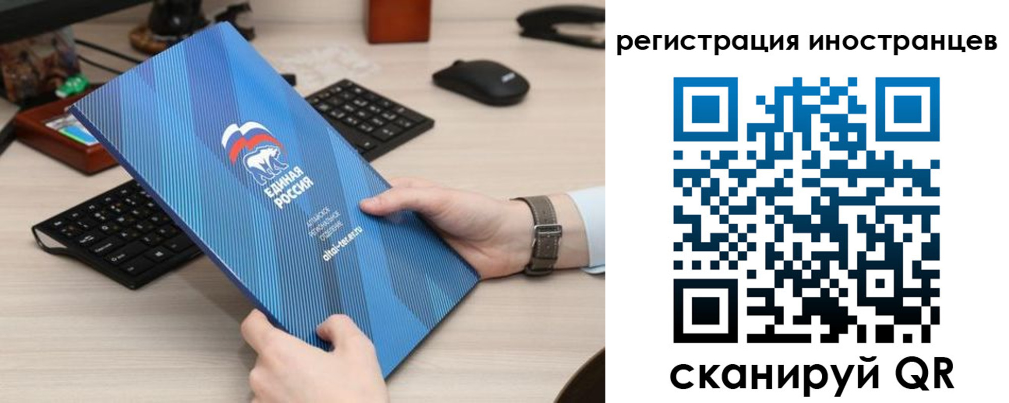 временная регистрация надежно в Родниках